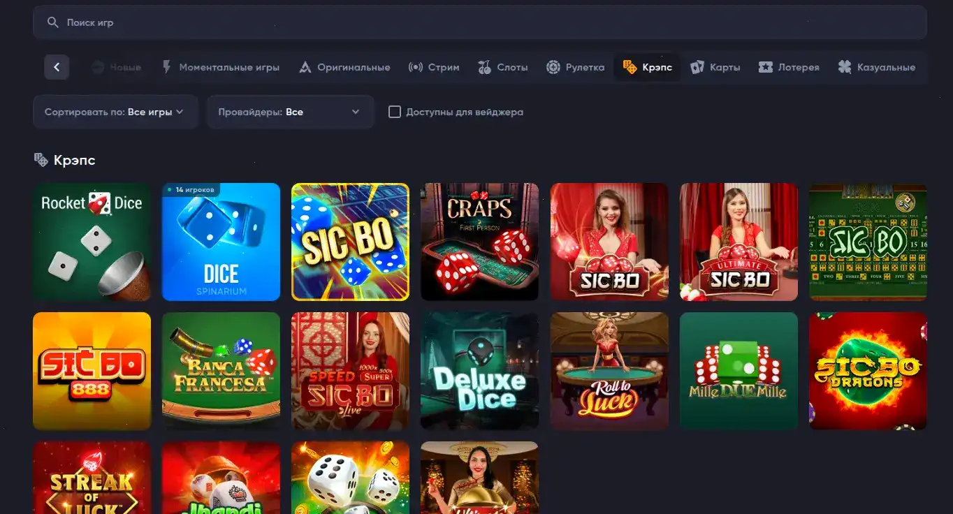Игровые автоматы в казино Sykaaa