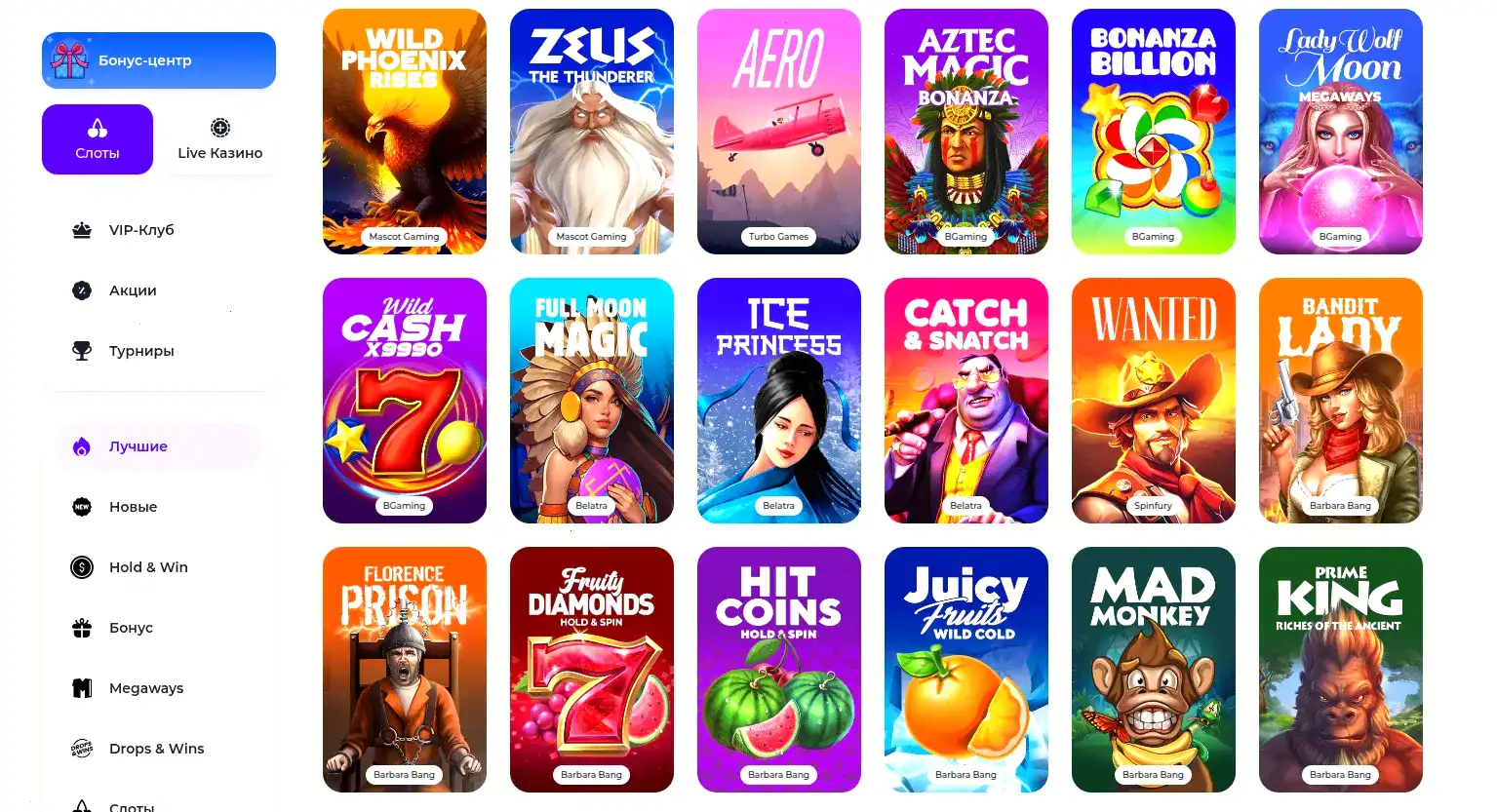 Брендовый стиль Sykaaa casino